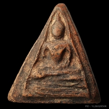 พระนางพญาหน้าอิฐ กรุวัดใหญ่ชัยมงคล จ.พระนครศรีอยุธยา