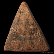 พระนางพญาหน้าอิฐ กรุวัดใหญ่ชัยมงคล จ.พระนครศรีอยุธยา