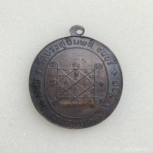 เหรียญหลวงปู่โต๊ะ รุ่นแรก  เนื้อทองแดง พ.ศ. 2510 