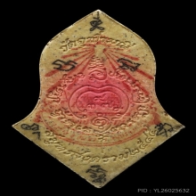 หลวงพ่ออิฎฐ์ จำปีใหญ่รุ่นแรก เนื้อผง ปี2545 บล็อคนิยมสุด