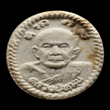 พระผงดวงเศรษฐี หลวงปู่หมุน เนื้อผงพุทธคุณ ปี2543