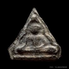 พระนางบางขลัง  เนื้อชินเงิน กรุบางขลัง จ.สุโขทัย