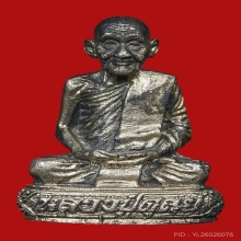 รูปหล่อ 96 ปี เนื้อเงิน หลวงปู่ดุลย์