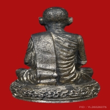 รูปหล่อ 96 ปี เนื้อเงิน หลวงปู่ดุลย์