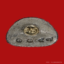 รูปหล่อ 96 ปี เนื้อเงิน หลวงปู่ดุลย์