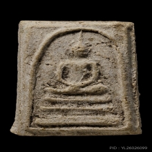 ติดที่2สมาคม สมเด็จเผ่า วัดอินทร์ พิมพ์ใหญ่