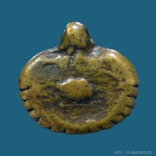 พญาเต่าเรือนหลวงพ่อเงิน วัดบางคลาน 