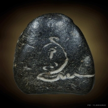 พระกริ่งคลองตะเคียน พิมพ์วัดตะไกร หน้ามงคล