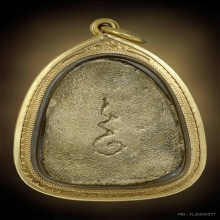 พระพิมพ์พระพุทธเล็บมือวัดหนองอีดุกหลวงพ่อกวย 2515หลังจาร