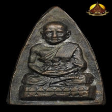 กลีบบัวหลังรุน๑ หลวงปู่ทวด วัดช้างให้ ปี07สภาพสวยมากผิวเดิมๆ