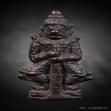 ท้าวเวสสุวรรณ หลวงปู่หมุน เนื้อนวะโลหะผสมชนวนเก่า ปี2545