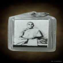 รูปถ่ายสองหน้าหลวงปู่สีวัดเขาถ้ำบุญนาค จัดสร้างปี 2515