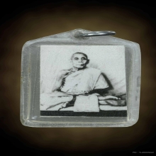 รูปถ่ายสองหน้าหลวงปู่สีวัดเขาถ้ำบุญนาค จัดสร้างปี 2515