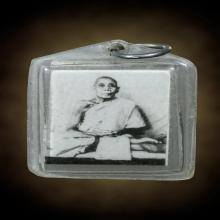 รูปถ่ายสองหน้าหลวงปู่สีวัดเขาถ้ำบุญนาค จัดสร้างปี 2515