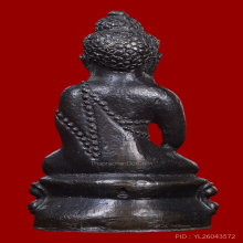 พระกริ่งชินบัญชร ก้นเงิน หลวงปู่ทิม วัดละหารไร่