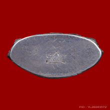 พระกริ่งชินบัญชร ก้นเงิน หลวงปู่ทิม วัดละหารไร่