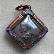 เหรียญข้าวหลามตัดรุ่นแรก หลวงปู่คำพันธ์ วัดธาตุมหาชัย ปี 31