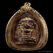 พระกริ่งคลองตะเคียน กรุคลองตะเคียน จ.อยุธยา