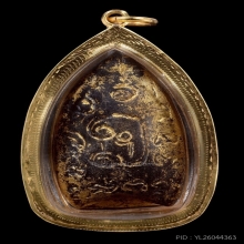 พระกริ่งคลองตะเคียน กรุคลองตะเคียน จ.อยุธยา