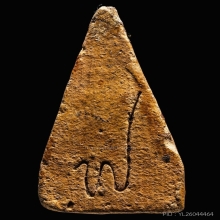 พระพุทธชินราชหลวงพ่อเฟื่อง วัดคงคาเลียบ รุ่นแรก ปี2498