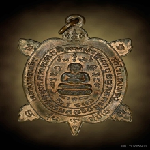 พญาเต่าเรือนรุ่นสุขใจหลวงปู่หลิว วัดไร่แตงทอง ปี 2537