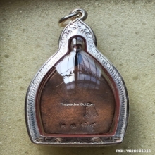 เหรียญ เจ้าสัว 3 วัดกลางบางแก้ว เนื้อนวะ พิมพ์ใหญ่