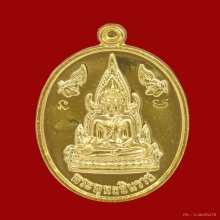เหรียญหลวงพ่อพระพุทธชินราช รุ่นมหาราช เนื้อทองคำ