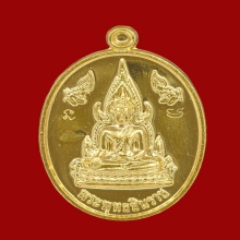 เหรียญหลวงพ่อพระพุทธชินราช รุ่นมหาราช เนื้อทองคำ