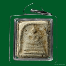 พระสมเด็จพิมพ์คะแนนกลาง ลต.พัน วัดใหม่อมตรส ปี 2502