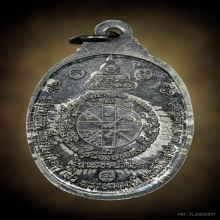 หลวงพ่อคูณ รุ่นเพชรน้ำเอก ปี2536 เนื้อเงิน