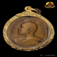 เหรียญรุ่น9 อ.ฝั้น อาจาโร เนื้อทองแดงปี13 สภาพน่ารักราคาเบาๆ