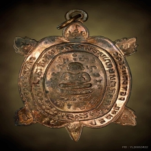 เต่าปลดหนี้2 เนื้อทองแดง หลวงปู่หลิว