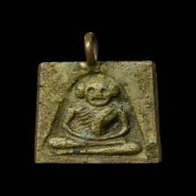 เหรียญ​หล่อ​หลวงปู่ภู​ (ตาโบ๋) วัดท่าฬ่อ จ.พิจิตร ปี2455