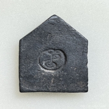 ขุนแผนอาจารย์ชุม หนึ่งโค๊ด เนื้อผงผสมว่าน พ.ศ.2497