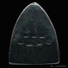 หลวงปู่ทวดหลังเตารีด วัดคอกหมู รุ่นแรก ปี2505