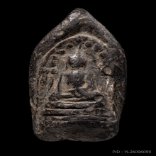 +บัตรการันตีพระ พระกริ่งคลองตะเคียน วัดประดู่ทรงธรรม