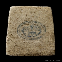 +บัตรเซียน100ปี สมเด็จวัดระฆัง 100 ปี ฟอร์มเศียรโต