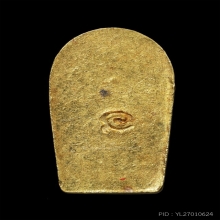 พระปรกใบมะขาม ท่านเจ้าคุณนรฯ เนื้อทองคำ ปี 2513 จ.กรุงเทพฯ