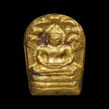 พระปรกใบมะขาม ท่านเจ้าคุณนรฯ เนื้อทองคำ ปี 2513 จ.กรุงเทพฯ