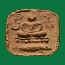 LUANG-POR-PARN , THIN PORCUPINE MOLD ( 1st PIECE )