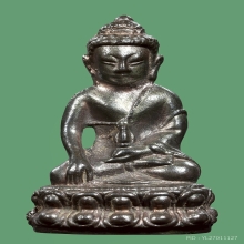 พระกริ่งหลวงปู่โต๊ะรุ่นเป็งย้ง