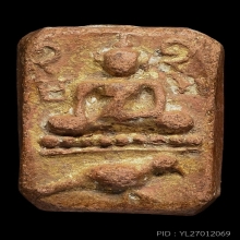 LUANG-POR-PARN , BIRD MARN-VICHAI MOLD