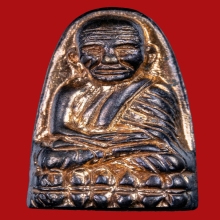 เตารีดหลวงพ่อทวด เนื้อนาค วัดช้างให้ สร้างโรงพยาบาลโคกโพธิ์