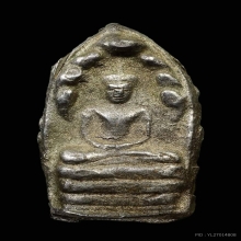 พระนาคปรกลูกยอ เนื้อชินเงิน กรุอาวาสน้อย จ.กำแพงเพชร