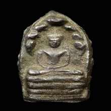 พระนาคปรกลูกยอ เนื้อชินเงิน กรุอาวาสน้อย จ.กำแพงเพชร