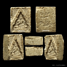 วัดปากน้ำ รุ่น 3 ตื้น พิมพ์ 10 (เกสา 5 เส้น) เป็นสิริมงคลมาก