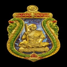 +บัตรสมาคม&ที่3สมาคม เหรียญเสมาหลวงพ่อสุริยันต์ รุ่นของขวัญ