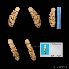 ปลัดขิกนางครวญ หลวงพ่อคง วัดวังสรรพรส