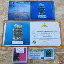 พระสรรค์ยืนลีลาเนื้อชินเงิน กรุท้ายย่าน จ.ชัยนาท🥇4แช้มป์🥇