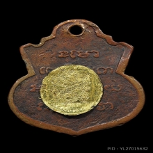 เหรียญน้ำเต้าหน้าแก่(นิยม) หลวงปู่ทวด ปี2505 สภาพน่ารัก